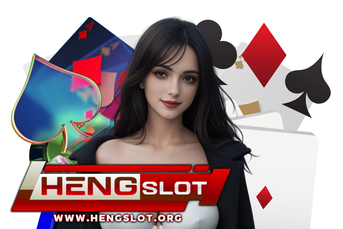 hengslot สมัคร